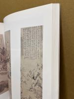 はるかみちのく : 古典文学と美術にみるすがた : 特別展