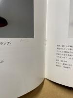 アール・ヌーヴォーガラスの美展
