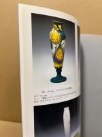 アール・ヌーヴォーガラスの美展