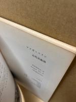 アフガニスタン古代美術展