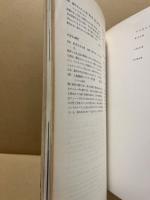 アフガニスタン古代美術展