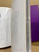 シルクロード考古学