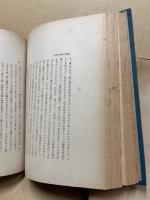 日本文学史の構想