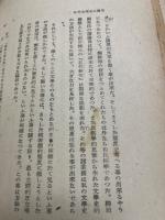 日本文学史の構想
