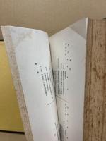 国語学史