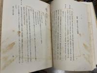 国語学史