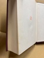 註解書式全書　民事訴訟編　増補版　解説と手続