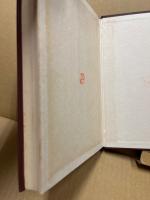 註解書式全書　仮差押仮処分編　新訂版　解説と手続