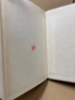 仮差押・仮処分　実務法律大系