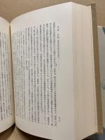 仮差押・仮処分　実務法律大系