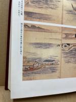 江戸吉原図絵　(続)