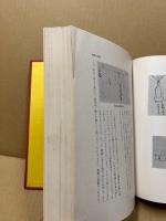茶花図譜
