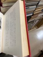 茶花図譜