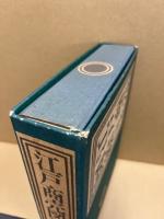 江戸商売図絵