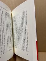続・広島を元気にした男たち : 大正・昭和戦前期の財界人群像