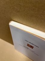 食とからだのエコロジー : 「食術」再考