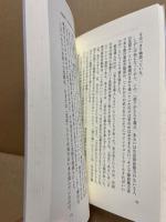 大人のための人生論