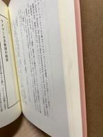 政治学入門