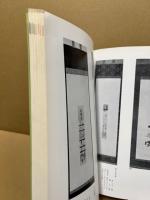 東武百貨店創業20年記念　第6回有名美術商による綜合美術名品展