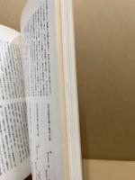 菩薩 : 特別展