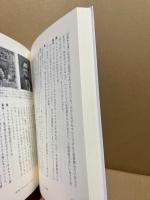 マニエリスム談義 : 驚異の大陸をめぐる超英米文学史