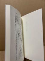 アレクザンダーの橋