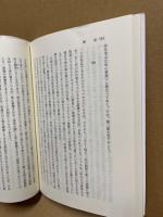 迷える夫人