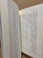 迷える夫人