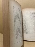 大隅肝属郡方言集