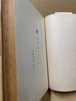 能　研究と発見