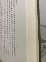 能 : 研究と発見