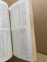 梟はまばたきしない