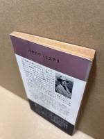草は緑ではない