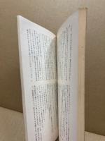 O.S.S.117号/最後の十五分間