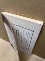 金髪の罠