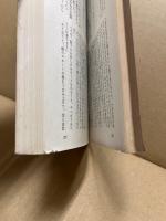 恐怖は同じ