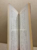 蹂躪部隊