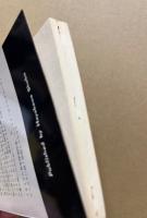 法廷外裁判