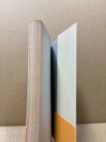 小説の構造