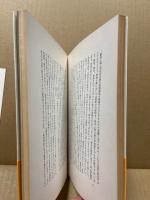 小説の構造