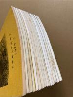 ふるさとよしうら　9・12・16～23・25・26・28～30　（15冊不揃）