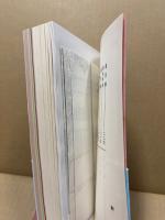 山陽鉄道案内(明治34年版の復刻)