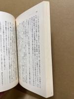 江戸文学問わず語り