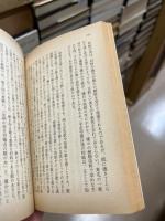 日本の紙・紙漉村旅日記