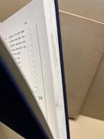 昭和法帖大系　釈文篇共　16冊揃
