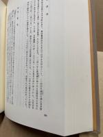信仰の原点