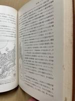 東亜地質
