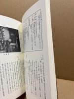 文化財バスの旅