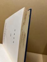 自然地理学研究法