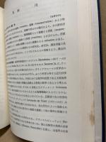 自然地理学研究法